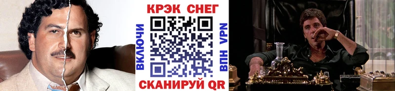 КОКАИН VHQ  Купить закладки  Майский 