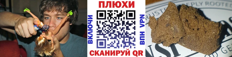 Купить  Майский  Гашиш 40% ТГК 