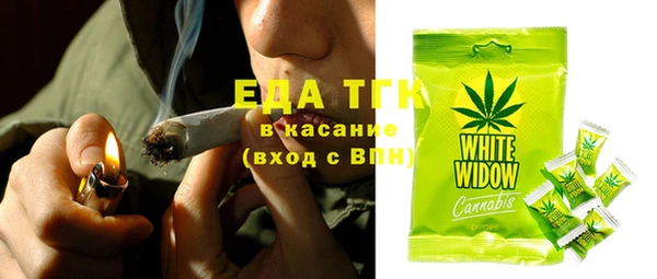 наркотики Богородск