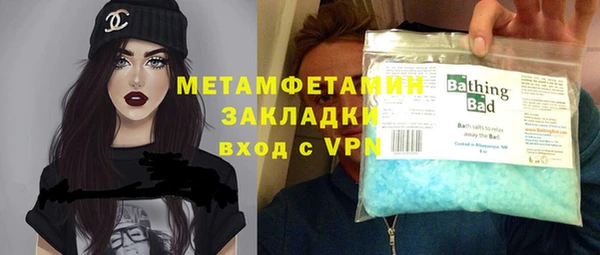 герыч Богородицк