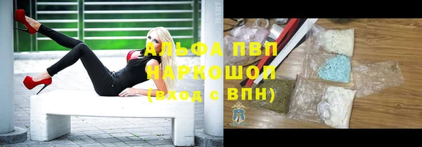 наркотики Богородск