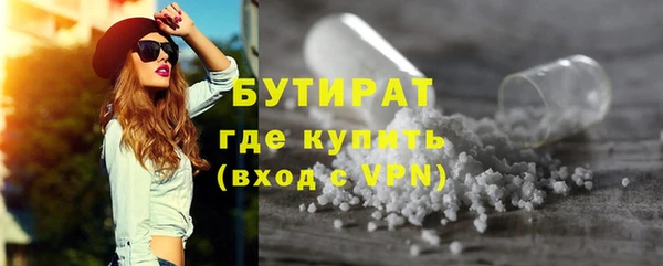 герыч Богородицк