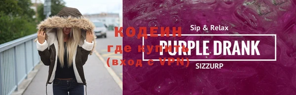 гашик Беломорск