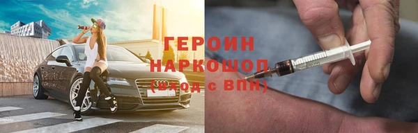 PSILOCYBIN Белокуриха