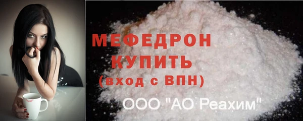 гашик Беломорск