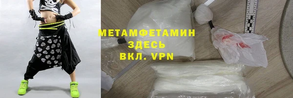 гашик Беломорск