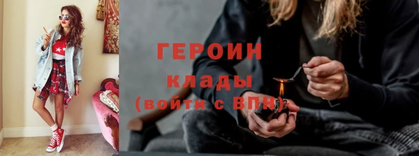 PSILOCYBIN Белокуриха
