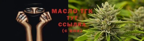 гашишное масло Белоозёрский