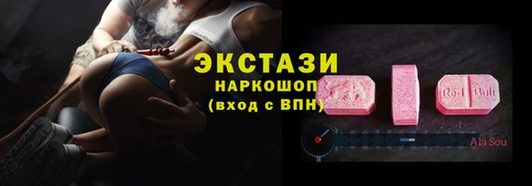гашик Беломорск