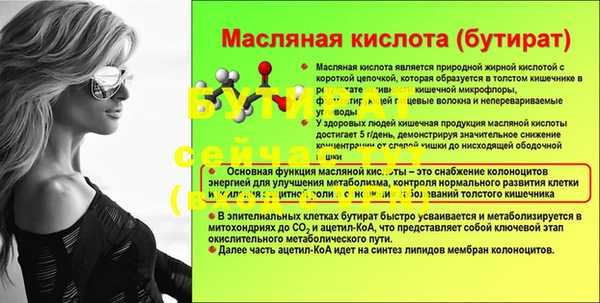 гашишное масло Белоозёрский