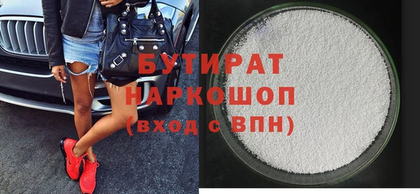 PSILOCYBIN Белокуриха