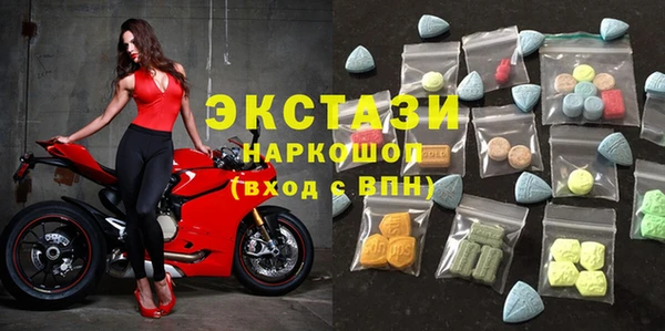 PSILOCYBIN Белокуриха