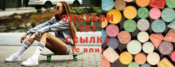 PSILOCYBIN Белокуриха