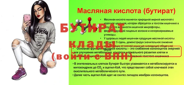 наркотики Богородск