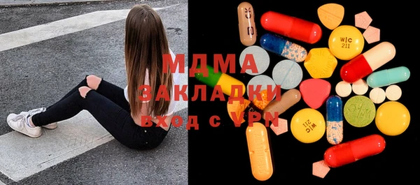 гашишное масло Белоозёрский
