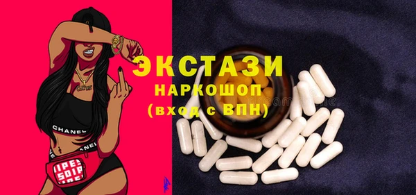 наркотики Богородск