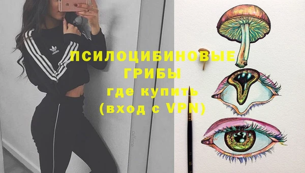 гашишное масло Белоозёрский