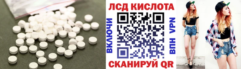 Купить где  Майский  Лсд 25 экстази ecstasy 