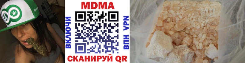 MDMA crystal  Купить где  Майский 