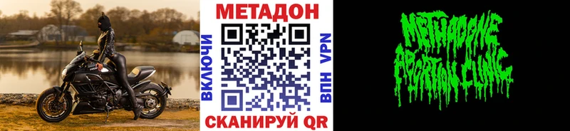 Купить  Майский  Метадон VHQ 