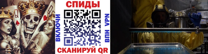 Первитин Декстрометамфетамин 99.9%  Купить закладки  Майский 