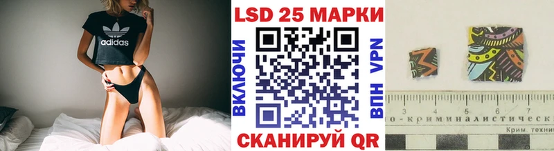 Купить  Майский  Марки 25I-NBOMe 1500мкг 