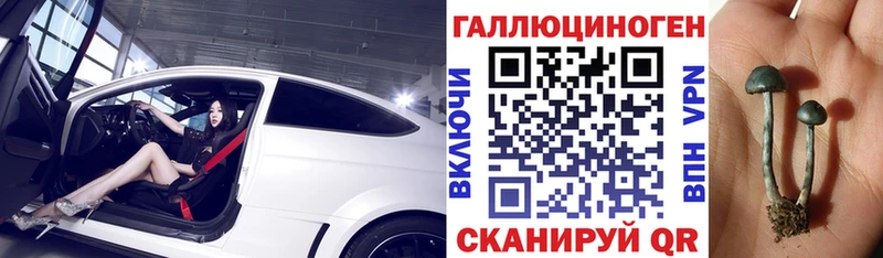 Галлюциногенные грибы ЛСД  Купить  Майский 